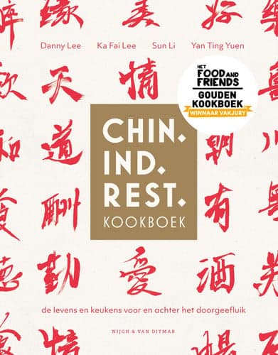 Chin. Ind. Rest. kookboek